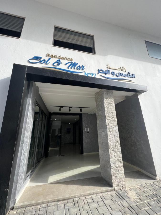 Appartement Familial Soleil Et Mer A 150M De La Plage De Mehdia Mehdya Luaran gambar